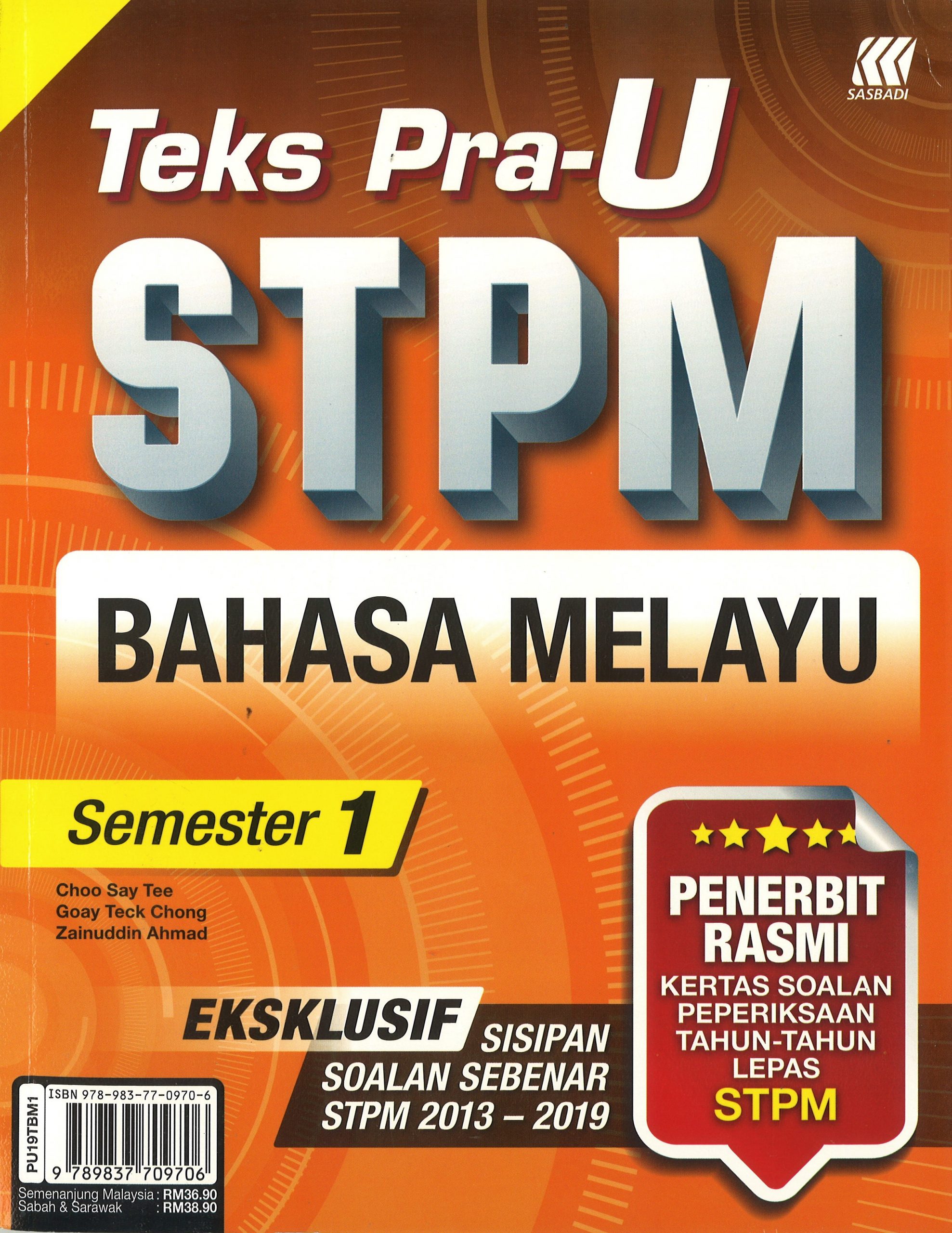 Stpm bahasa 1 melayu sem Bahasa Melayu